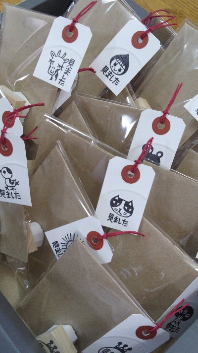 沢山の見ましたはんこ。みんな違うハンコがこのクラスのて連絡帳に押されることでしょう。